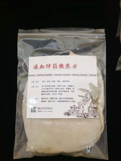 好消息 我院举办中药特色产品品鉴会,明日邀请您到来