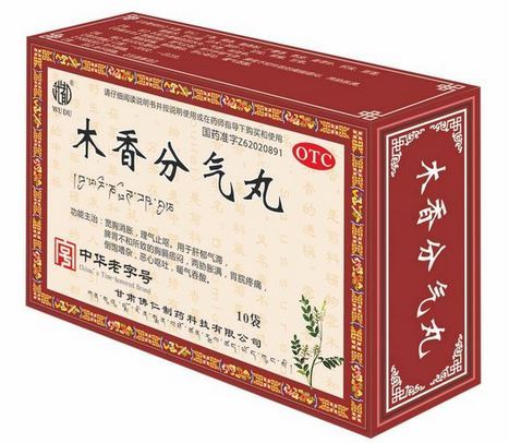 用于胃痛的12种中成药,你吃对了吗